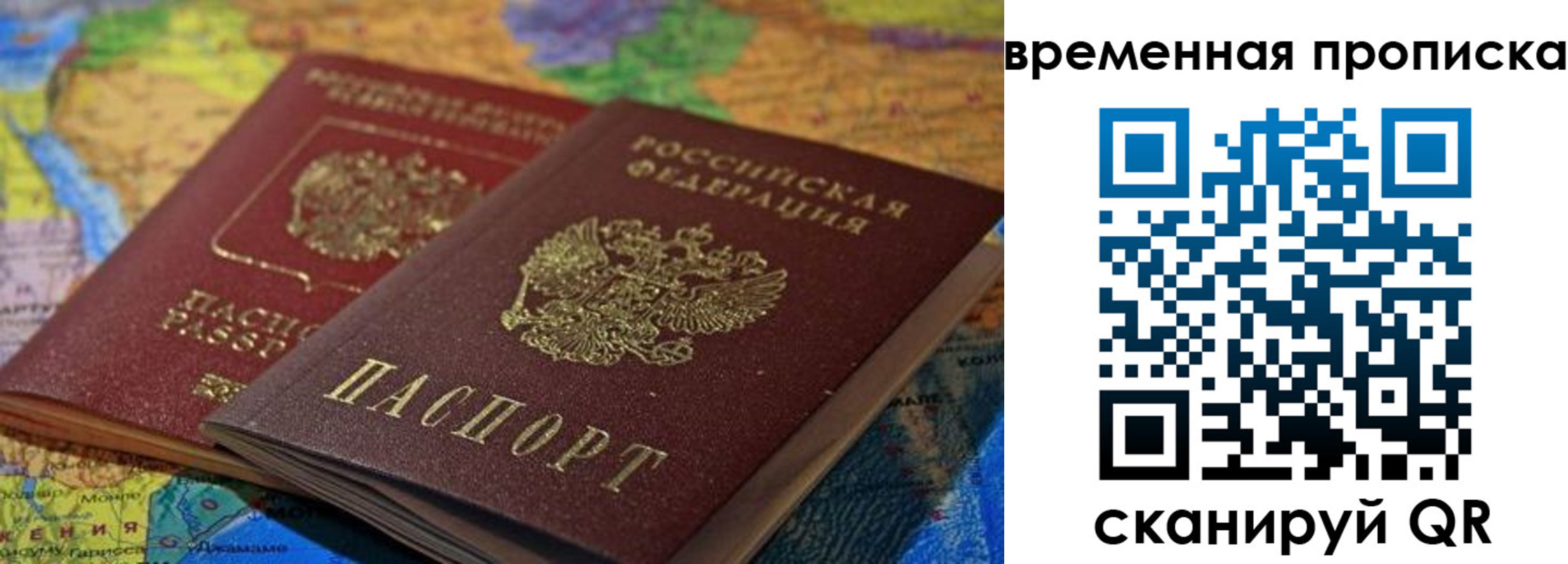 форма 3 в Балее